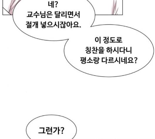 중증외상센터:골든아워 42화 30