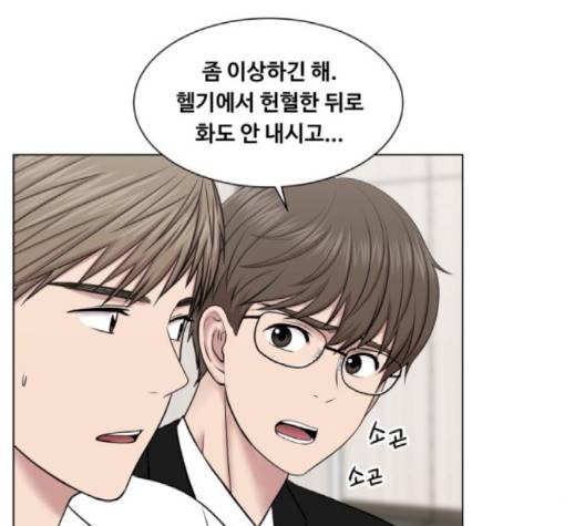 중증외상센터:골든아워 42화 32