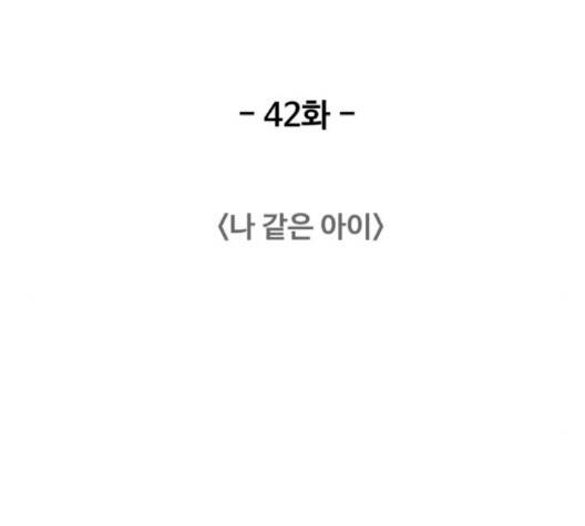중증외상센터:골든아워 42화 35