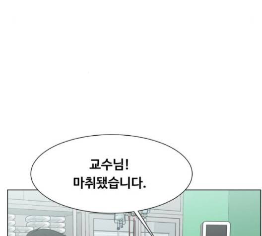중증외상센터:골든아워 42화 36
