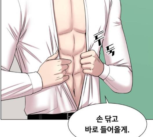 중증외상센터:골든아워 42화 39