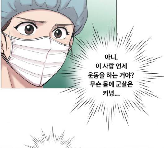 중증외상센터:골든아워 42화 56