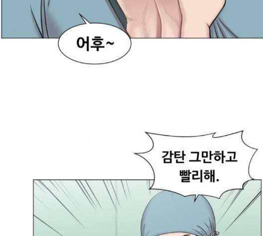 중증외상센터:골든아워 42화 58