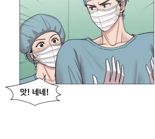 중증외상센터:골든아워 42화 59