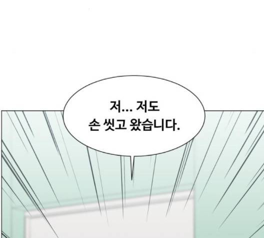중증외상센터:골든아워 42화 60