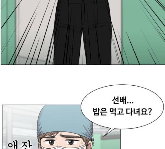 중증외상센터:골든아워 42화 62
