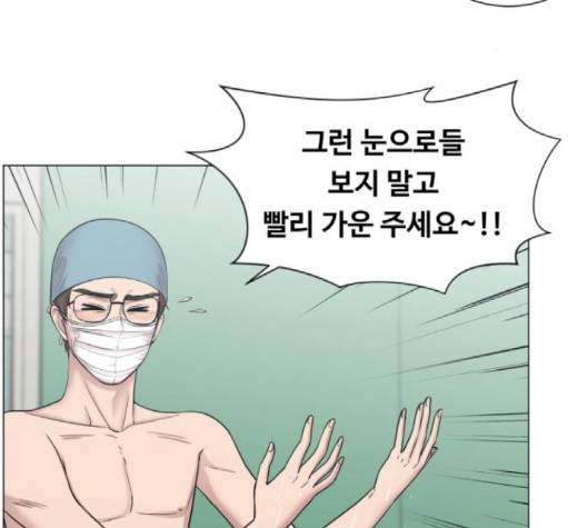 중증외상센터:골든아워 42화 64