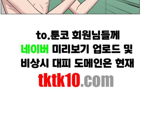 중증외상센터:골든아워 42화 65