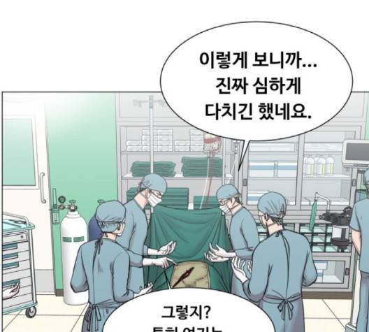 중증외상센터:골든아워 42화 66