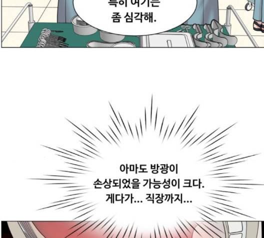 중증외상센터:골든아워 42화 67