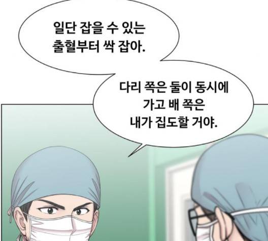 중증외상센터:골든아워 42화 69