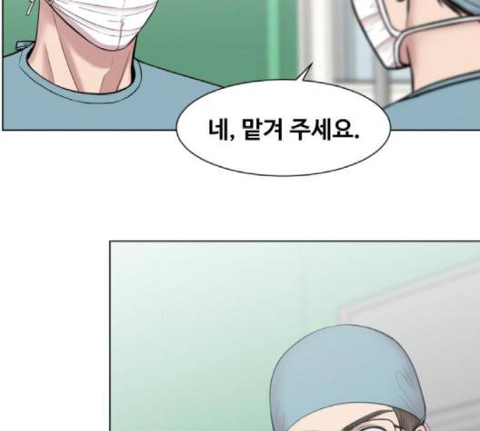 중증외상센터:골든아워 42화 70