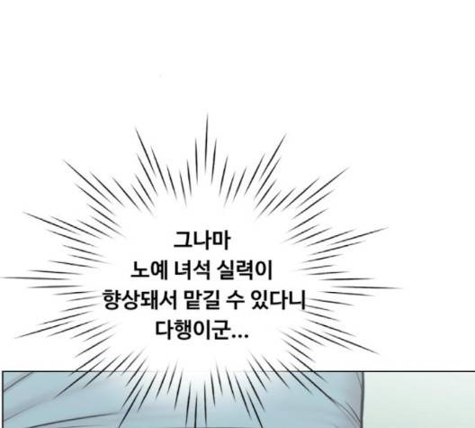 중증외상센터:골든아워 42화 72