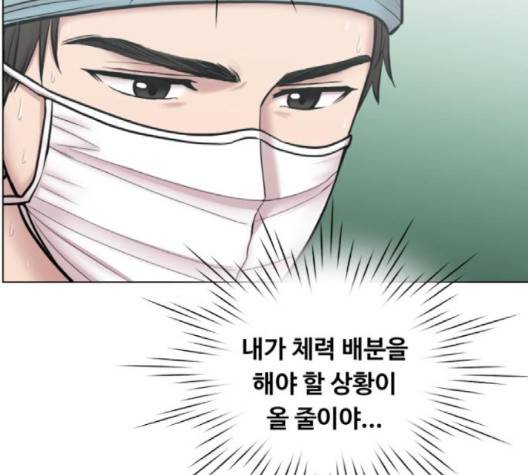 중증외상센터:골든아워 42화 73