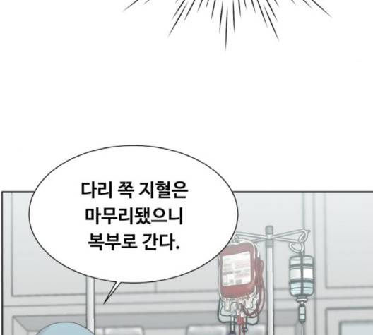 중증외상센터:골든아워 42화 74