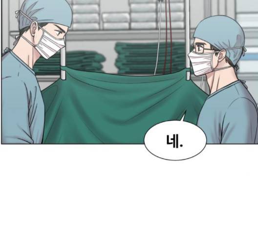 중증외상센터:골든아워 42화 75
