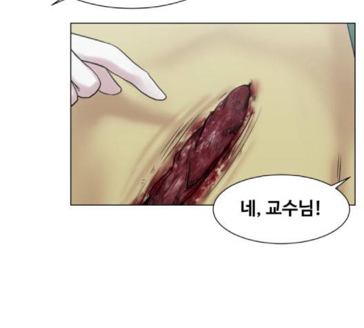 중증외상센터:골든아워 42화 77