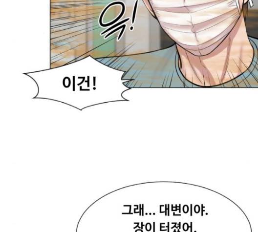 중증외상센터:골든아워 42화 80