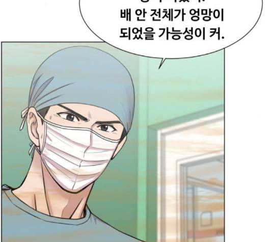 중증외상센터:골든아워 42화 81