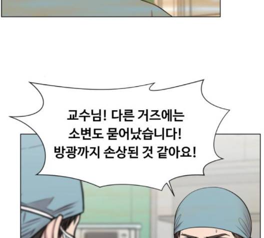 중증외상센터:골든아워 42화 82