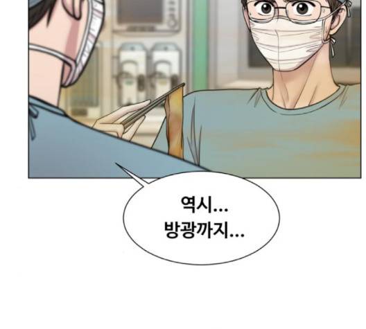 중증외상센터:골든아워 42화 83