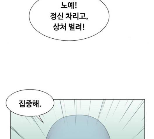 중증외상센터:골든아워 42화 89