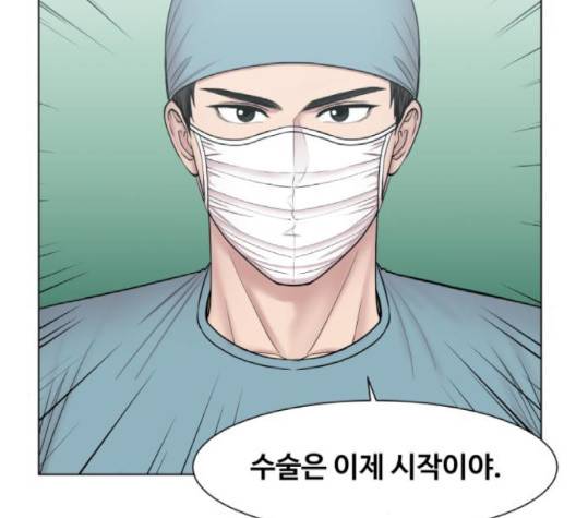 중증외상센터:골든아워 42화 90