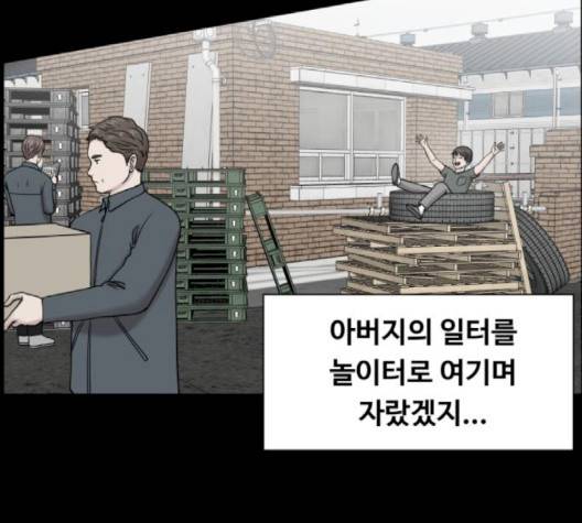 중증외상센터:골든아워 42화 93