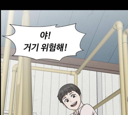 중증외상센터:골든아워 42화 94