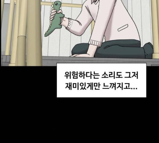 중증외상센터:골든아워 42화 95