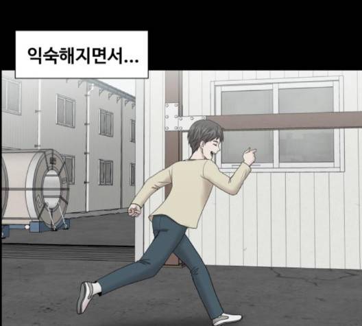 중증외상센터:골든아워 42화 96
