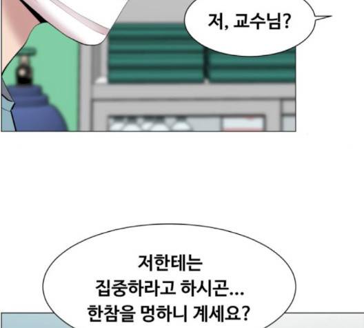 중증외상센터:골든아워 42화 101