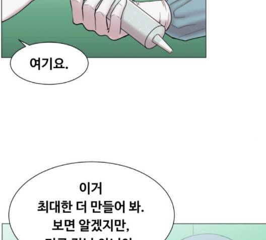 중증외상센터:골든아워 42화 104