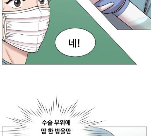 중증외상센터:골든아워 42화 106