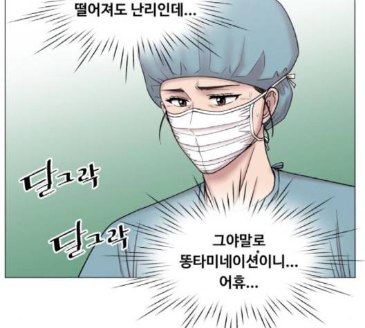 중증외상센터:골든아워 42화 107