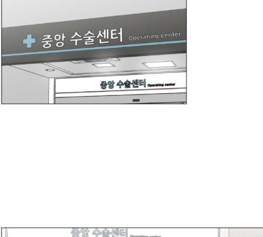 중증외상센터:골든아워 42화 109