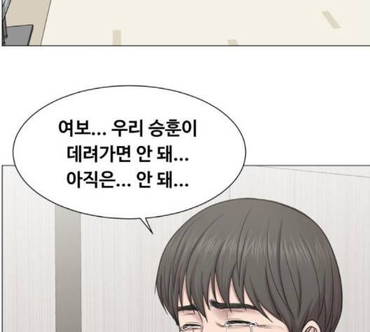 중증외상센터:골든아워 42화 111