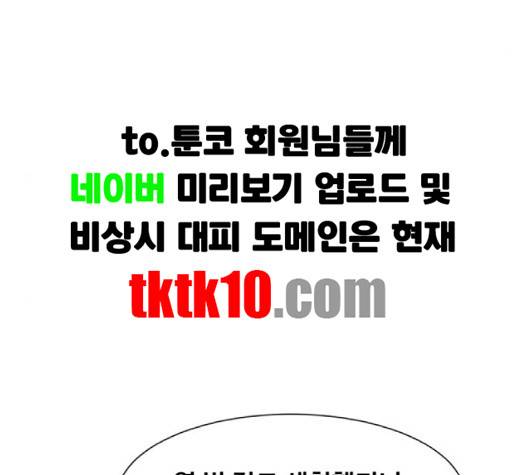 중증외상센터:골든아워 42화 114
