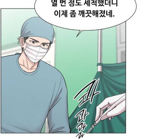 중증외상센터:골든아워 42화 115