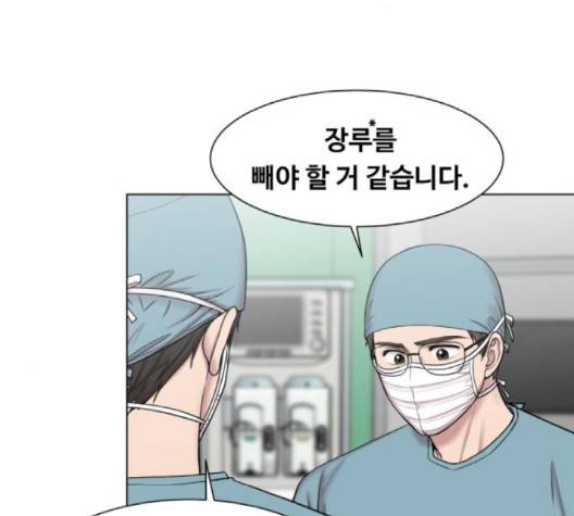 중증외상센터:골든아워 42화 116