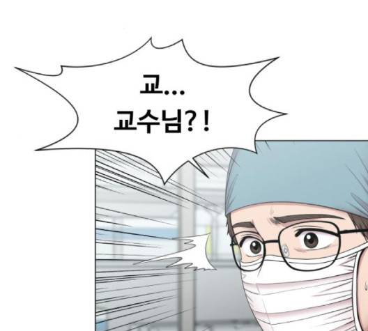 중증외상센터:골든아워 42화 121