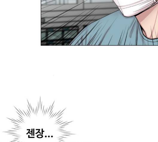 중증외상센터:골든아워 42화 122