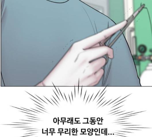 중증외상센터:골든아워 42화 124
