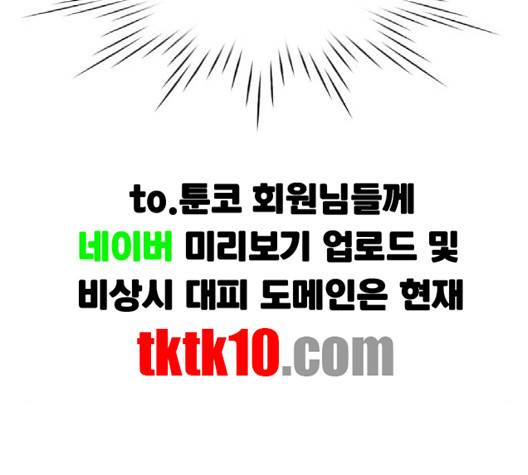 중증외상센터:골든아워 42화 125