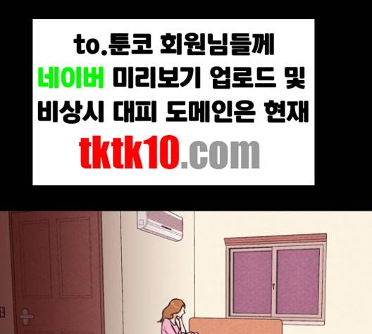 자판귀 130화 1
