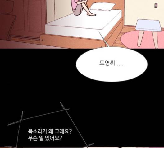 자판귀 130화 2