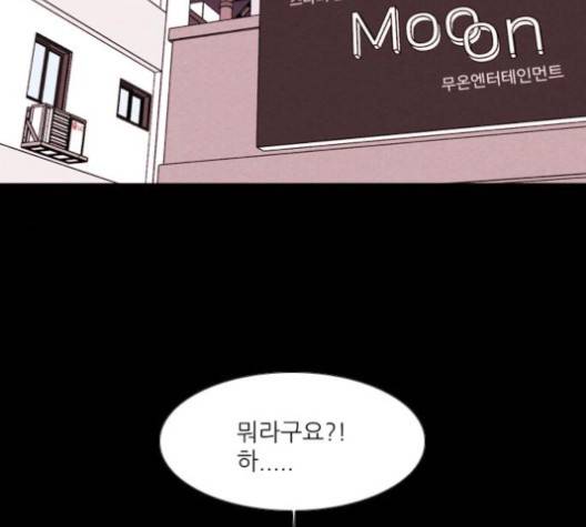 자판귀 130화 5