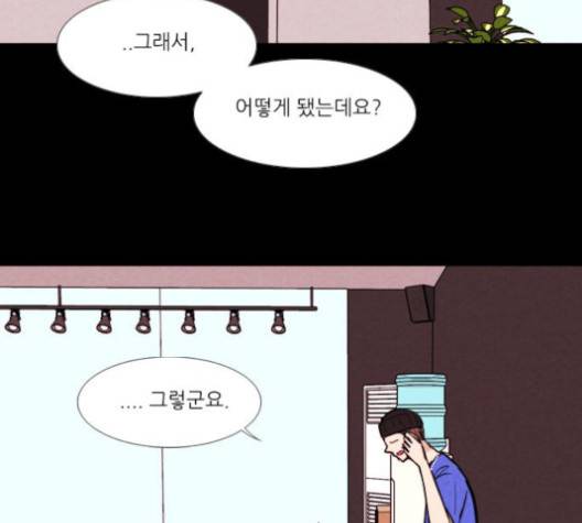 자판귀 130화 8