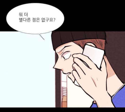 자판귀 130화 10