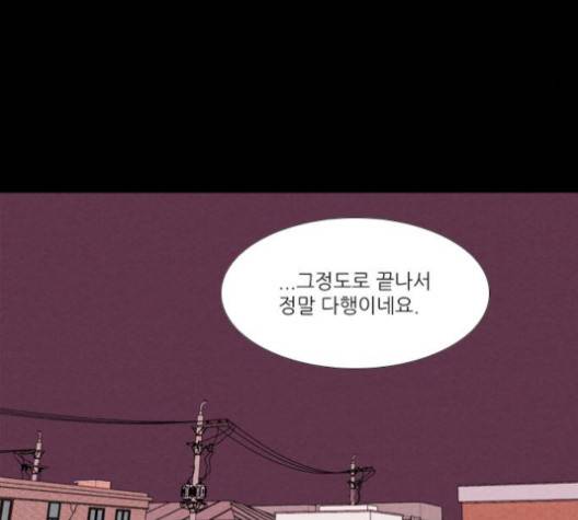 자판귀 130화 11